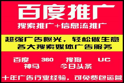 SEM竞价员实战：如何应对竞争激烈市场